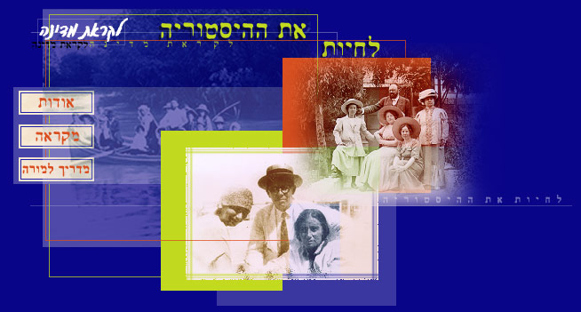 רקע