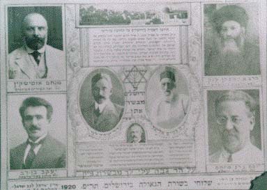 הרב אברהם יצחק הכהן קוק
